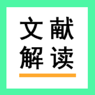【文献解读】CRISPR文库筛选新动态：优化向导RNA（gRNA）的选择，用于高外显率F0代CRISPR筛选以探究疾病基因功能